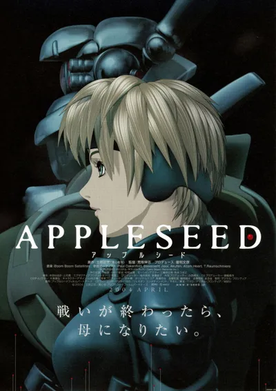 Appleseed (2004) MULTi.1080p.BluRay.x264-BP007 | Lektor i Napisy PL