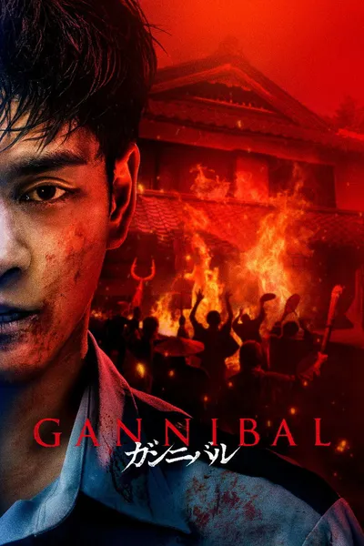 GANNIBAL (2022-2025) [SEZON 1-2] DE.1080p.DSNP.WEB-DL.x264-SnOoP / Napisy PL
