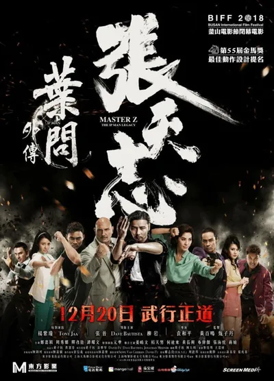 Mistrz Z: W cieniu Ip Mana / Yip Man ngoi zyun: Cheung Tin Chi / Master Z: Ip Man Legacy (2018) MULTi.1080p.BLU-RAY.REMUX.AVC.DTS-HD.MA.5.1.AC3-MG / LEKTOR PL+CHI/GER i NAPISY