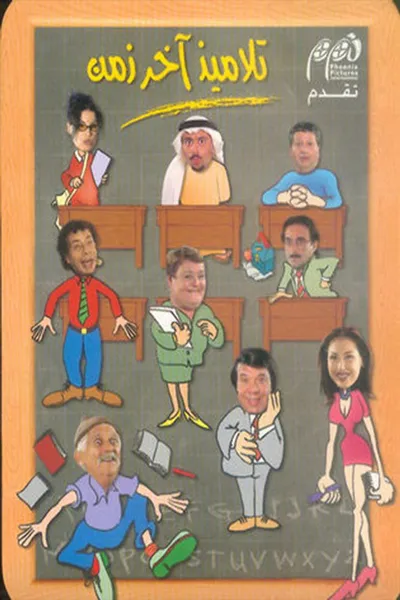 M jak miłość (2024) (od odcinka 1840) PL.720p.WEB-DL.x264-BRX |Produkcja Polska