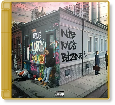 Soulard - NIE MÓJ BIZNES (2025)