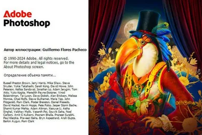 Adobe Photoshop 2025 v26.4.1 Multi-PL (Wersja zarejestrowana)