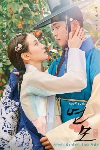 Porcelanowy król / Yeon-mo / The King's Affection (2021) (Sezon 1) PLSUB.1080p.NF.WEB-DL.AAC2.0.H264-XuploaD / Napisy PL