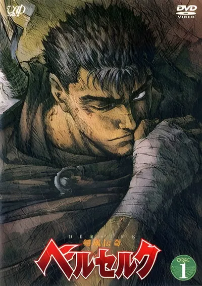 Berserk / Kenpu Denki Berserk (1997) (Sezon 1) PLSUB.1080p.NF.WEB-DL.AAC2.0.H264-Ralf / Napisy PL
