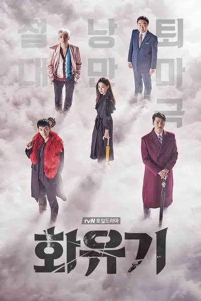 A Korean Odyssey / Hwa-yu-gi (2017-2018) (Sezon 1) PLSUB.1080p.NF.WEB-DL.AAC2.0.H264-XuploaD / Napisy PL
