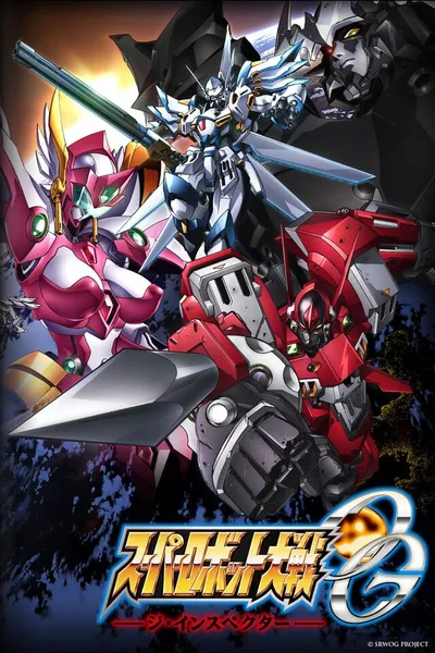 Super Robot Taisen OG: The Inspector (2010) (Sezon 1) PL.WEB-DL.720p.x264-zyl / Napisy PL