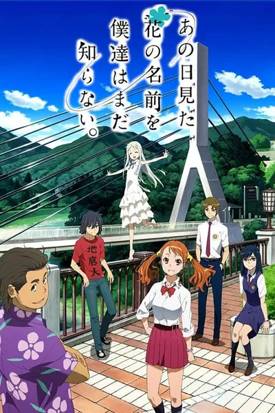 Anohana: The Flower We Saw That Day (2011) (Sezon 1) PL.WEB-DL.1080p.x264-zyl / Napisy PL