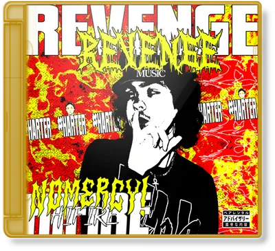 Hifire - Revenge (2025)