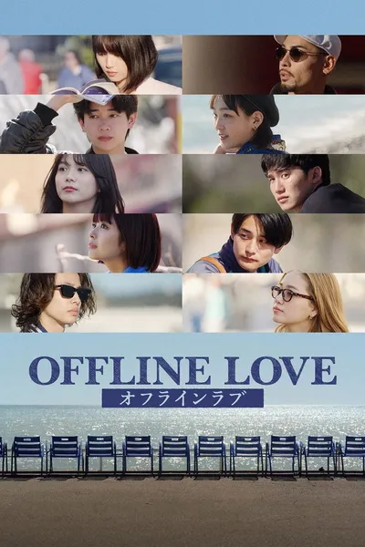 Miłość offline / Offline Love (2025) [SEZON 1] PLSUB.1080p.WEB.h264-EDITH / Napisy PL