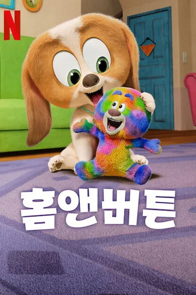 Przygody psiaków / Dog Days Out (2025) (Sezon 1) 1080p.NF.WEB-DL.H264.DDP5.1-K83