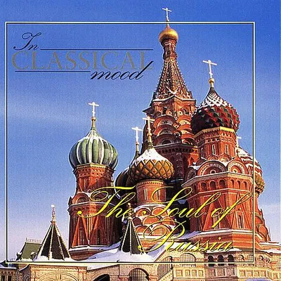 VA - The Soul Of Russia (1998) [FLAC]