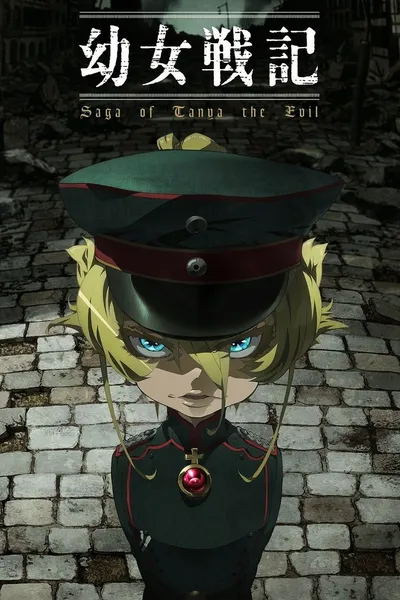 Youjo Senki / Saga of Tanya the Evil (2017-2019) KOLEKCJA / 1080p / Napisy PL