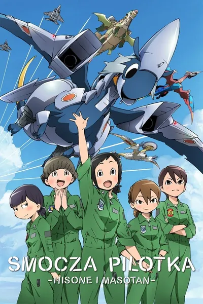 Smocza pilotka: Hisone i Masotan / Hisone to Masotan / Dragon Pilot: Hisone and Masotan (2018) Dubbing PL i Napisy PL