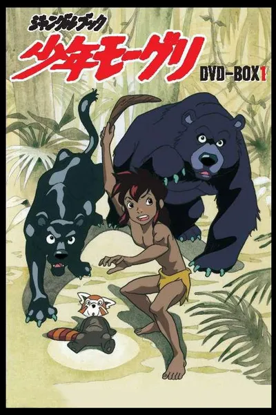 Księga dżungli / Jungle Book: Shōnen Mowgli (1989-1990) [Sezon 1-2] PL.480p.WEB-DL.X264-Kbuso | Lektor PL