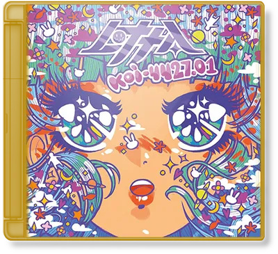 Lotta - KOI-4427.01 (2024)