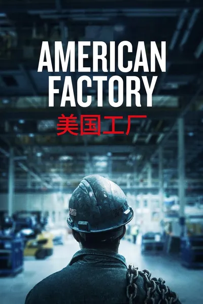 Amerykańska fabryka / American Factory (2019) PLDOK.720p.WEB-DL.X264-Kbuso | Lektor PL
