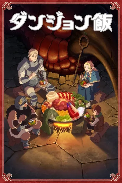 Dungeon Meshi / Delicious in Dungeon (2024) PLSUB.1080p.NF.WEB-DL.DDP5.1.H.264-VARYG / Napisy PL