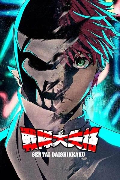 Sentai Daishikkaku / Go! Go! Loser Ranger! (2024) [Sezon 1-2] Dual-Audio.Multi-Subs.1080p.WEB-DL.H264-VARYG / Napisy PL