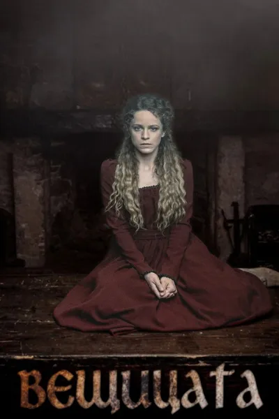 Wiedźma / I magissa / The Witch (2023) (Sezon 1) PL.720p.AXN.WEB-DL.XviD-H3Q / Polski Lektor