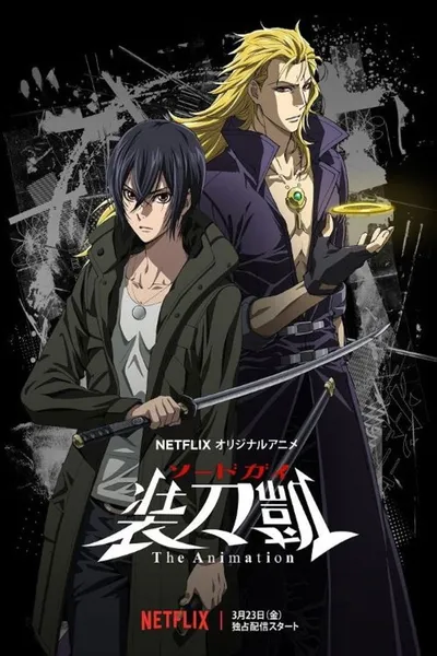 SWORDGAI The Animation / Sword Gai: The Animation (2018) [Sezon 1-2] PLSUB.WEB-DL.1080p.H264-URUB / Napisy PL