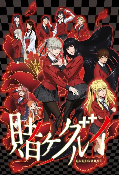 Kakegurui / Compulsive Gambler (2017-2019) [Sezon 1-2] MULTI.WEB-DL.1080p.H264-URUB / Napisy PL / Dubbing PL