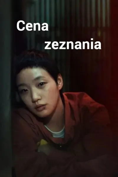 Cena zeznania / The Price of Confession / Jabaekui daega (2025) (Sezon 1)  MULTi.S01.1080p.NF.WEB-DL.H264.DDP5.1.Atmos-K83 / Polski Lektor DDP 5.1 i Napisy PL