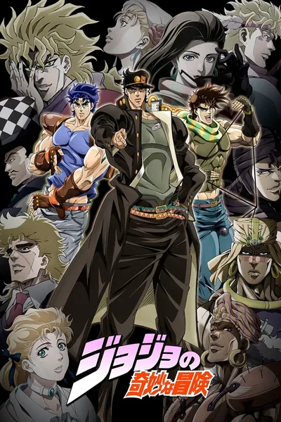 JoJo's Bizarre Adventure / JoJo no Kimyou na Bouken (2012-2023) [Sezon 1-5] PLSUB.WEB-DL.1080p.H264-URUB / Napisy PL