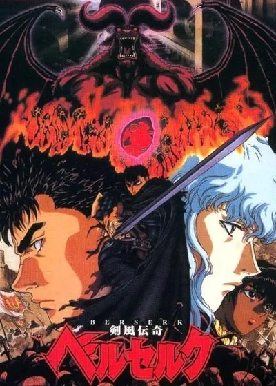 Berserk (1991) PLSUB.WEB-DL.1080p.H264-URUB / Napisy PL