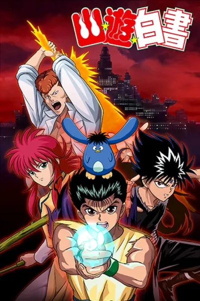 Yu Yu Hakusho: Ghost Files (1992-1995) [Sezon 1-4] PLSUB.WEB-DL.1080p.H264-LTN / Napisy PL