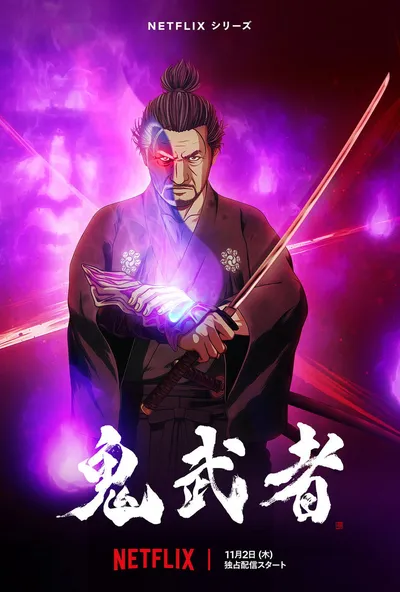 Onimusha (2023) (Sezon 1) MULTi.1080p.NF.WEB-DL.x264-KiT / Dubbing i Napisy PL