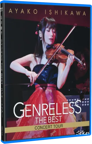 Ayako Ishikawa - Genreless The Best Concert Tour (2018, Blu-ray)