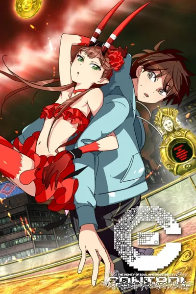 Dusza na sprzedaż / C: The Money of Soul and Possibility Control / C (2011) (Sezon 1) {Komplet} PL.1080p.HDTV.x264-E / Lektor PL