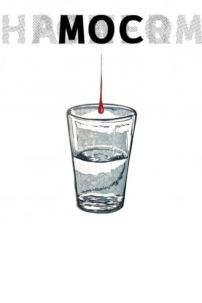 Moc / Superpower (2023) MULTi.720p.HMAX.WEB-DL.H264.DD5.1.DD2.0-K83 / Lektor i Napisy PL