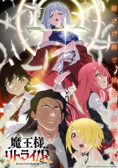 Maou-sama, Retry (2019) (Sezon 1) PL.WEB-DL.720p.x264-zyl / Napisy PL