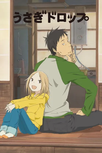 Usagi Drop (2011) (Sezon 1) PL.WEB-DL.720p.x264-zyl / Napisy PL