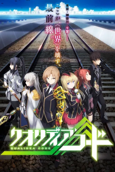 Qualidea Code (2016) (Sezon 1) PL.WEB-DL.720p.x264-zyl / Napisy PL