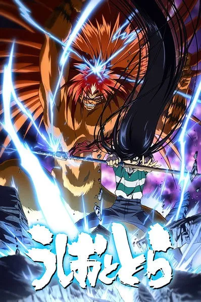 Ushio to Tora (2015-2016) (2 Sezony) PL.WEB-DL.720p.x264-zyl / Napisy PL