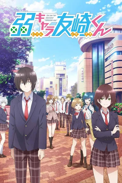Jaku-chara Tomozaki-kun (2021) (Sezon 1) PL.WEB-DL.1080p.x264-zyl / Napisy PL
