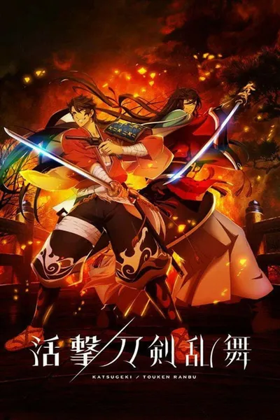 Katsugeki Touken Ranbu (2017) (Sezon 1) PL.WEB-DL.720p.x264-zyl / Napisy PL