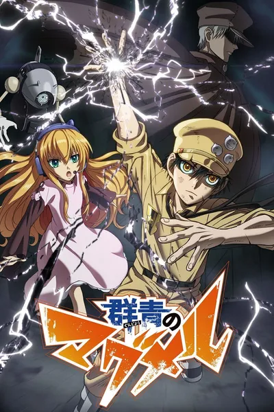Gunjou no Magmell (2019) (Sezon 1) PL.WEB-DL.1080p.x264-zyl / Napisy PL