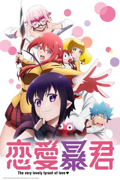 Renai Boukun / Bez Cenzury  (2017) (Sezon 1) PL.BluRay.1080p.x264-zyl / Napisy PL