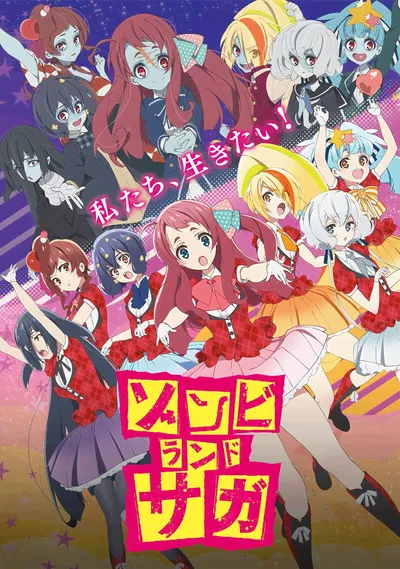 Zombie Land Saga (2018-2021) (2 Sezony) PL.WEB-DL.1080p.720p.x264-zyl / Napisy PL