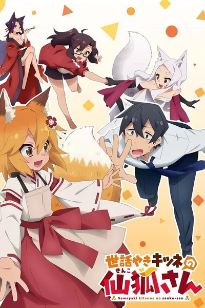 Sewayaki Kitsune no Senko-san (2019) (Sezon 1) PL.WEB-DL.1080p.x264-zyl / Napisy PL