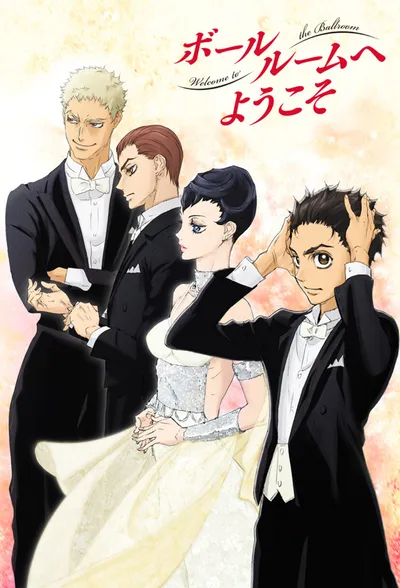 Ballroom e Youkoso (2017) (Sezon 1) PL.WEB-DL.720p.x264-zyl / Napisy PL