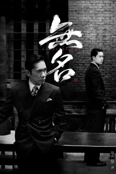 Hidden Blade (2023) PLSUB.480p.AMZN.WEBRip.XviD.DD2.0-MLD.avi / Napisy Pl