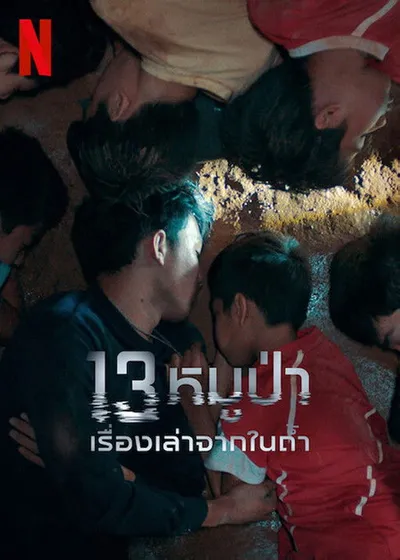 13 uwięzionych: Jak przetrwaliśmy w tajlandzkiej jaskini / The Trapped 13: How We Survived The Thai Cave (2022)  PL.NF.WEB-DL.H264.DDP5.1-K83 / Lektor PL