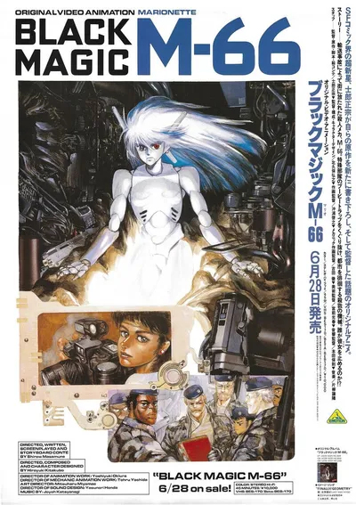 Black Magic M-66 (1987) OAV.PLSUB.480p.DVD.REMUX.H264.AC3-CHiMER / NAPiSY PL