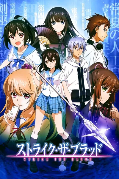 Strike the Blood - Kolekcja / Bez Cenzury (2013-2021) PL.BluRay.1080p.x264-zyl / Napisy PL
