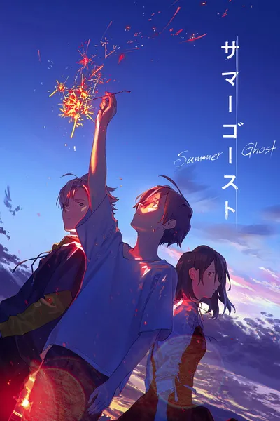 Summer Ghost (2021) PL.Bluray.1080p.x265-zyl / Napisy PL