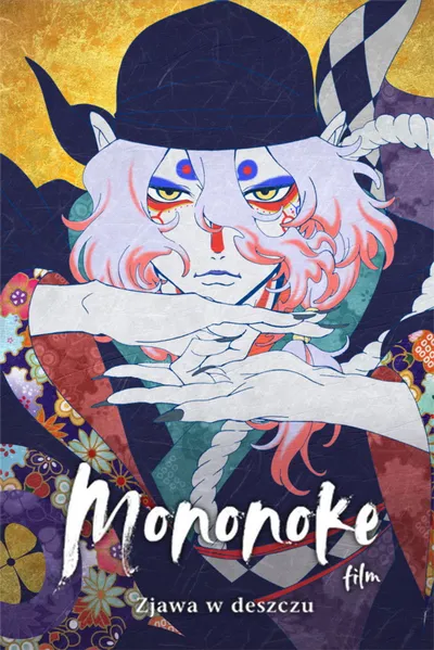 Mononoke - film: Zjawa w deszczu / Gekijoban Mononoke: Karakasa / Mononoke the Movie: The Phantom in the Rain (2024) MULTi.1080p.NF.WEB-DL.x264-KiT / Polski Dubbing DDP 5.1 i Napisy PL